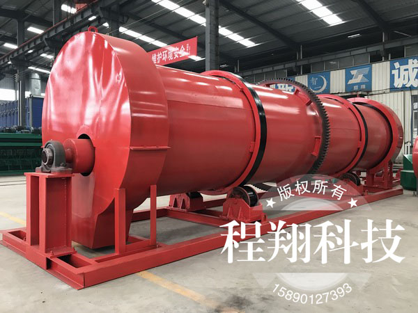 新型多功能转股造粒机