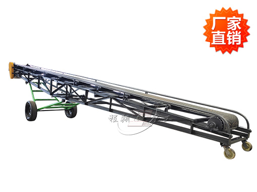 99精品一区二区三区 移动皮带输送机