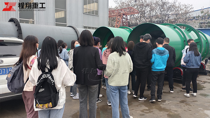 参观有机肥烘干机包膜机